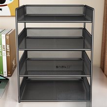 文件收纳架桌面办公用品置物架A4纸文件书架文件夹档案书桌多层整