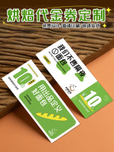 �����ȯ��偟����µ��_�I�ؿ���������ȯ�OӋ��˺���̘�logoӡ