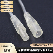 8mm��ˮ���ӹ�ĸ���^늄�܇�B�Ӿ����Ӿ���ĸ�^������^�B����