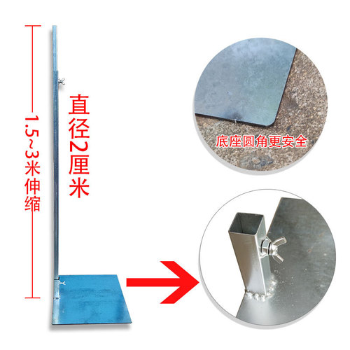IYR7KT board background stand telescopic rod support rod wedding birthday party balloon decoration insertion water base stand