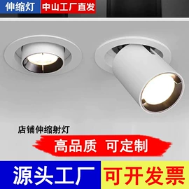 LED轨道灯;射灯;筒灯