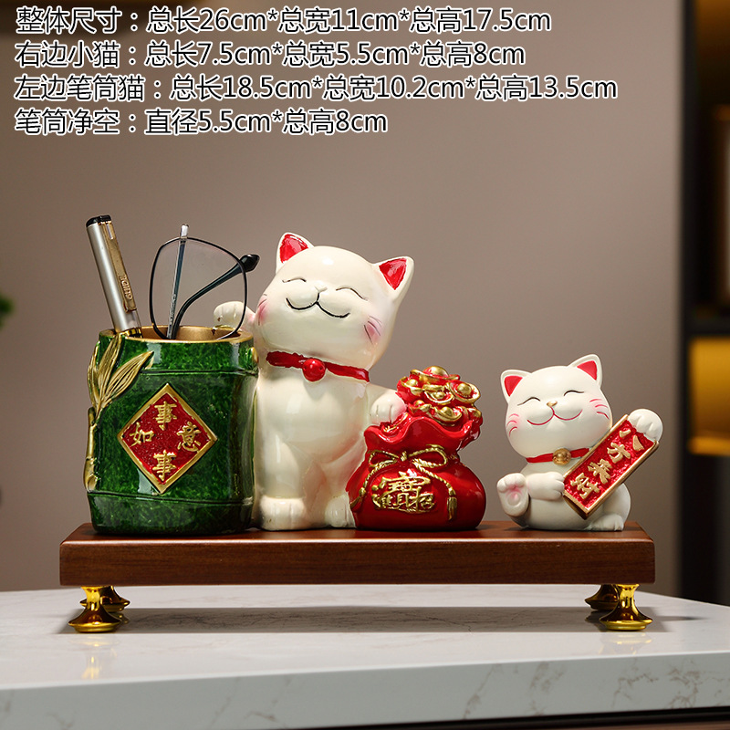 행운의 고양이 솟아오르는 펜홀더 + 작은 행운의 고양이 + 베이스