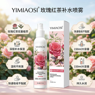 YIMIAOSIõ��t���aˮ���Fˮ150ml�aˮ��������õ�廨���Aˬ�wˮ