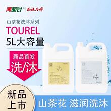 �����ɽ�軨ϴ�l¶Һˮ��ԡ5L��Ͱ�a�o�b�e�^�Ƶ�Ӽ��坍ϴ��Ʒ