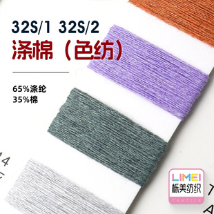 ���� 32S/1 32S/2 ���� �켏���ﶬ�޼��ޜ켆ë�� 65%��]35%��