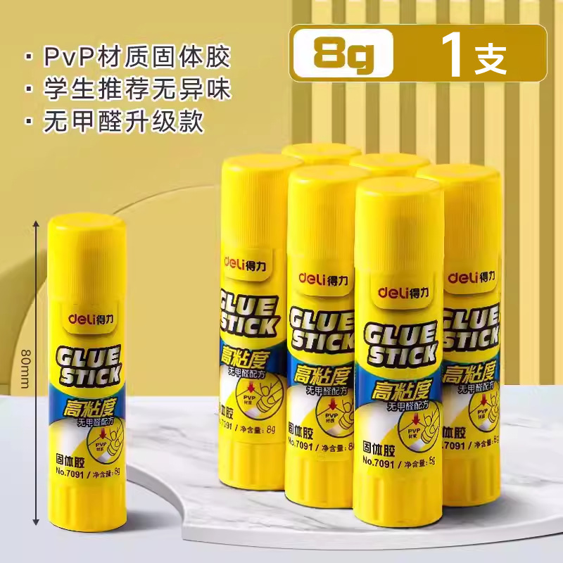 固形接着剤子供 DIY 手作り接着剤オフィス接着剤スティック金融ペースト接着剤 21 グラム固形接着剤スティック高粘度|undefined