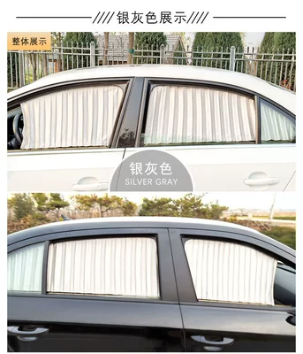 Suitable for Honda Xinfeng Fan Car curtains - 5-window-louver-silver-gray-aluminum-alloy-message-model