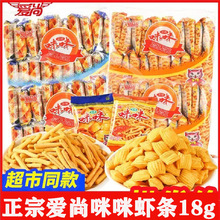���������rζ�r�l18g ͯ����fС��ʳ��ը���eС���c����ʳƷ