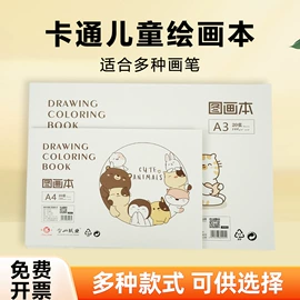 画夹画板;其他美术用品;文房四宝套件