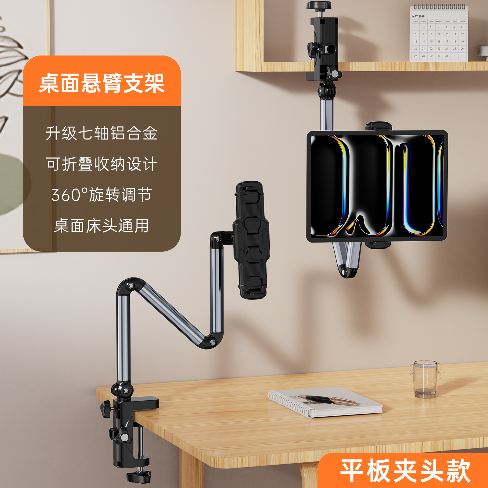 デスクトップ用サスペンションスタンド、金属製スマホホルダー、360度回転、ライブ配信、ベッドサイドでドラマ視聴、磁気吸着式