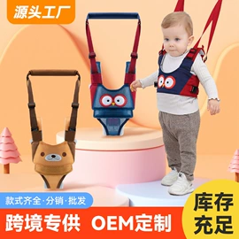 学步带;腰凳背带;运动休闲玩具