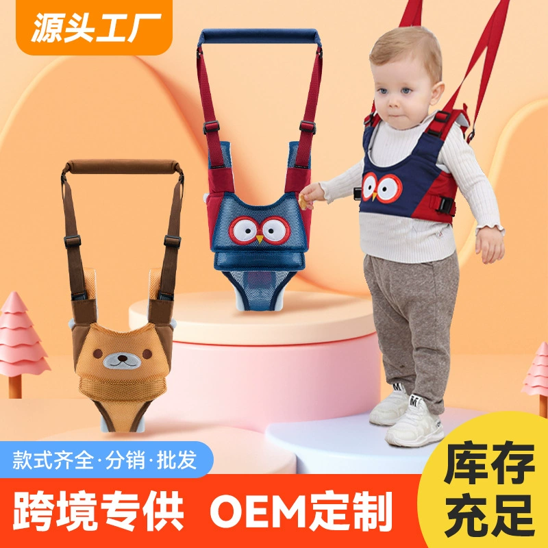 Младенцы учатся ходить Младенцы учатся ходить летом