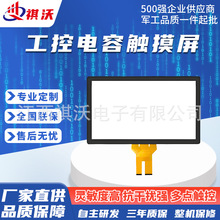 10.1Ⱥ|BOEҺ|Windows linux IIC/USBӿ