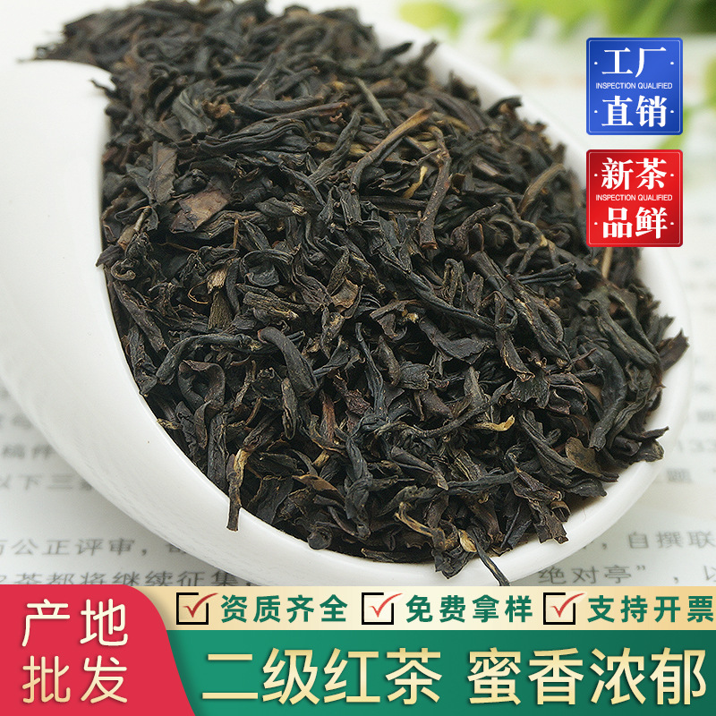 red (black) tea