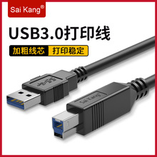 USB��ӡ��3.0����������typec�D�����B�Ӿ���ӡ�C�B����X������