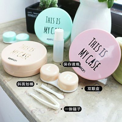 隱形眼鏡伴侶盒收納盒 顏色隨機