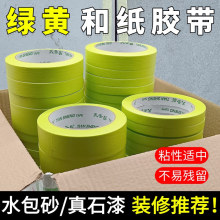 �O���G���y�������ڱθ�ճ�ָ��⠝����ˮ��ɰ�͸ߜؼ��z���F؛