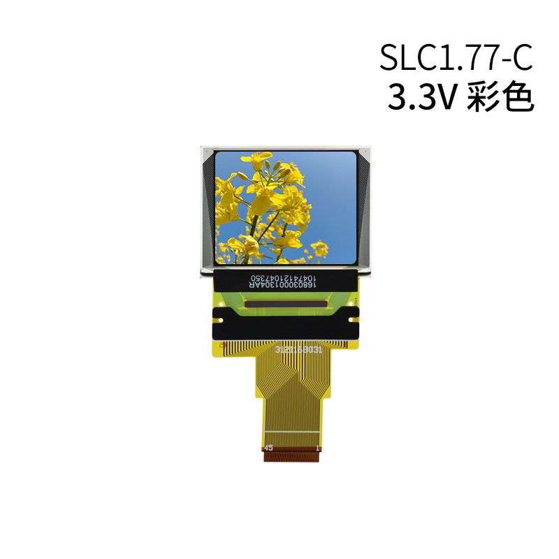 1.77寸OLED显示屏彩色FPC插接长排线45pin 液晶屏1353芯 oled模块|undefined