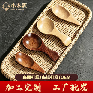 仙游县小木源木制品加工厂