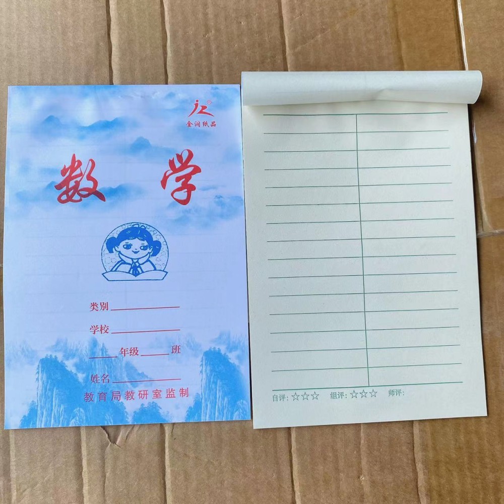 Fábrica al por mayor 32 libro de ejercicios de cuero azul Estudiantes de escuela primaria Tian Ge cuatro líneas pinyin Matemáticas Escuela primaria jardín de infantes