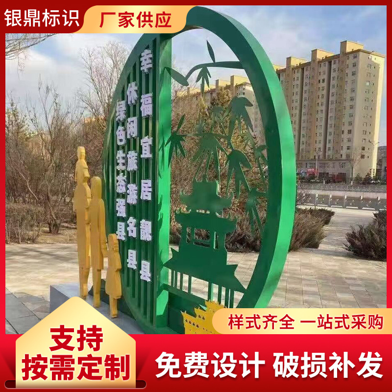 吴江标识工厂制作各类金属造型党建标识牌 景区商场广场造型景观
