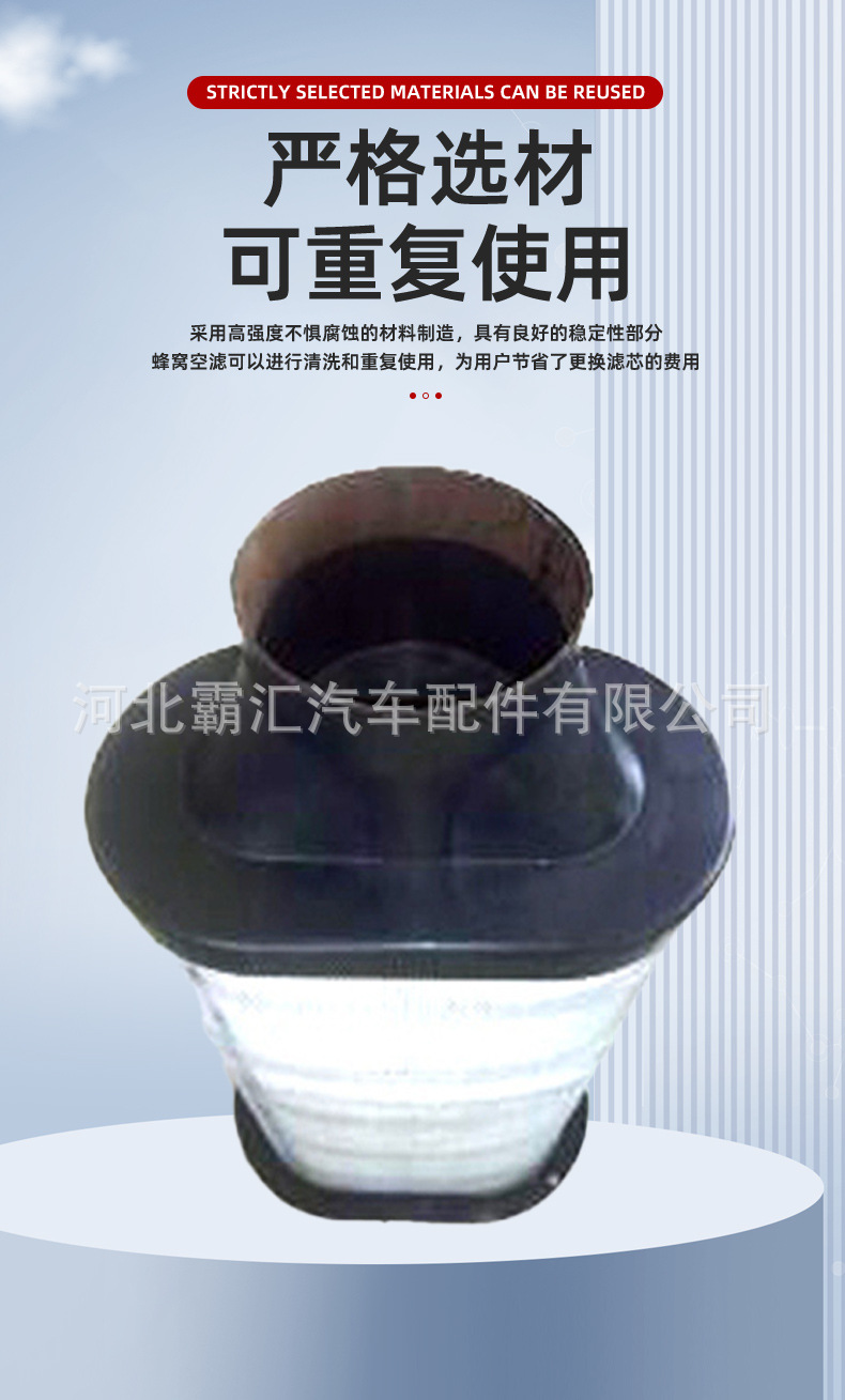 Applicable to Volvo (imported) FL6 FL 608 air filter element 3120490 air filter