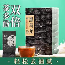 五虎黑乌龙茶木炭油切黑乌龙茶特级炭焙浓香型乌龙茶叶独立小包装