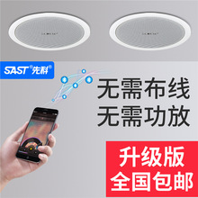 �ȿ�S3�o���{���������컨�����������Ƕ��ʽ��䁌��ò͏d����
