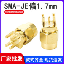 ȫ�~SMA�쾀�����^����SMA-JEƫ�_1.7mm����PCB���^SMA�A���B����