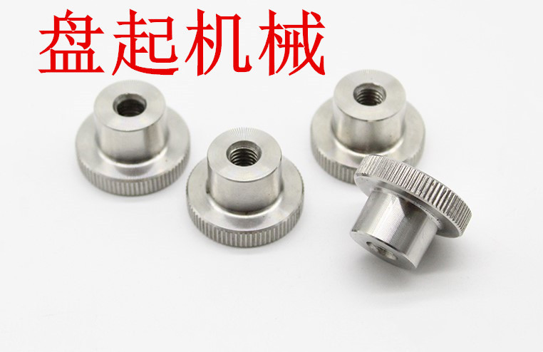 304不锈钢压纹旋钮 把手NKM/NKMS3/4/5/6/8/10