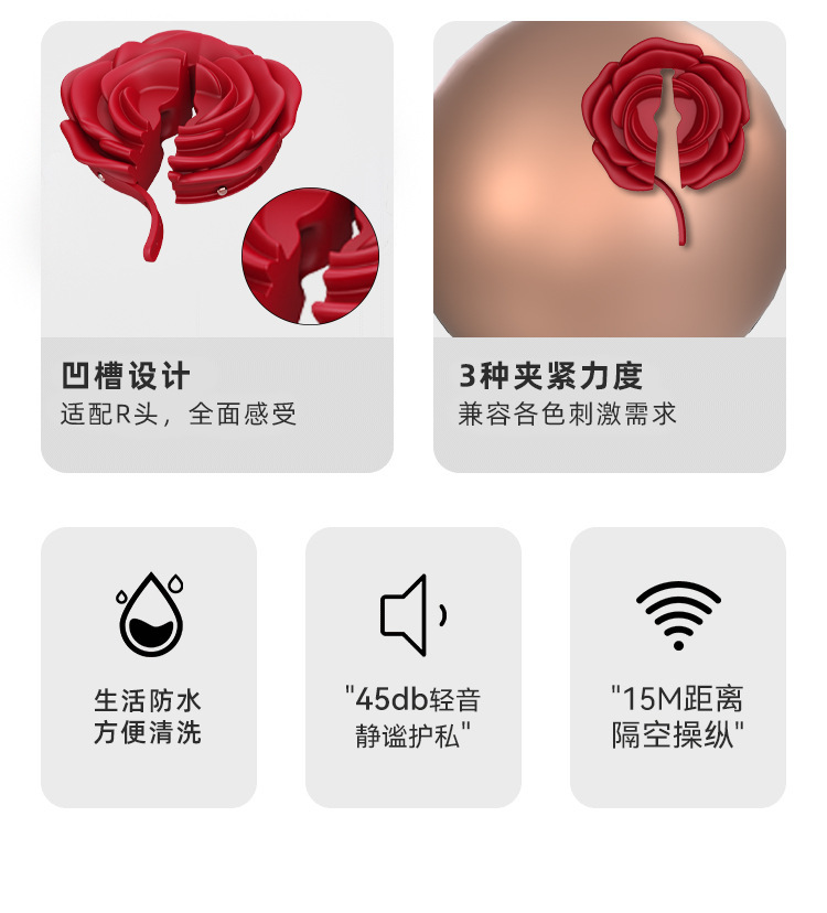 Remote Control Rose Vibrating Clamps, 10-Frequency USB Rechargeable Nipple & Labia Massager — detail image 2