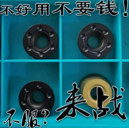 双色涂层R6刀粒加工中心CNC耐磨耐冲击数控模具铣刀片RDKT1204MO