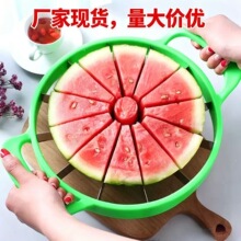 不锈钢大号切西瓜器分切器哈密瓜分割器切片器西瓜切片器西瓜切