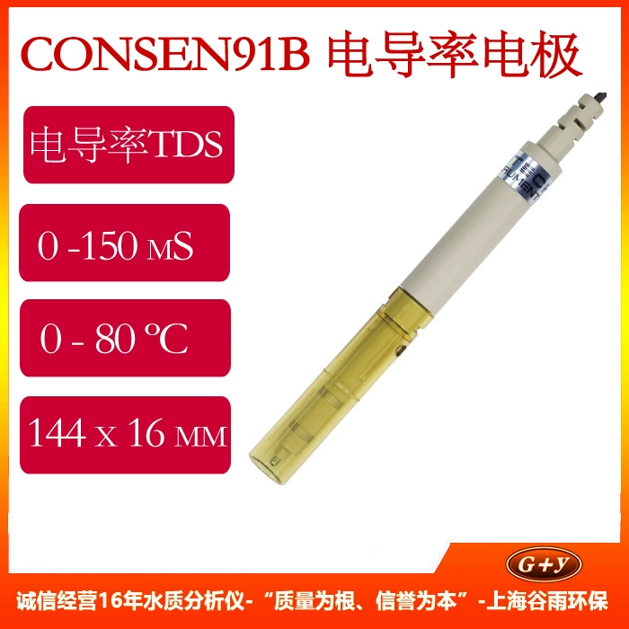 Eutech ECCONSEN91W датчик проводимости/температуры электрода датчик проводимости