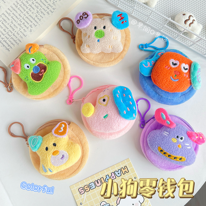 Diversión dopamina cachorro bolso de cambio creativo estudiantes lindos dibujos animados peluche colgante llave bolsa bolsa bolsa auriculares image 1