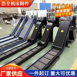 机床护罩;其他机床附件;排屑机