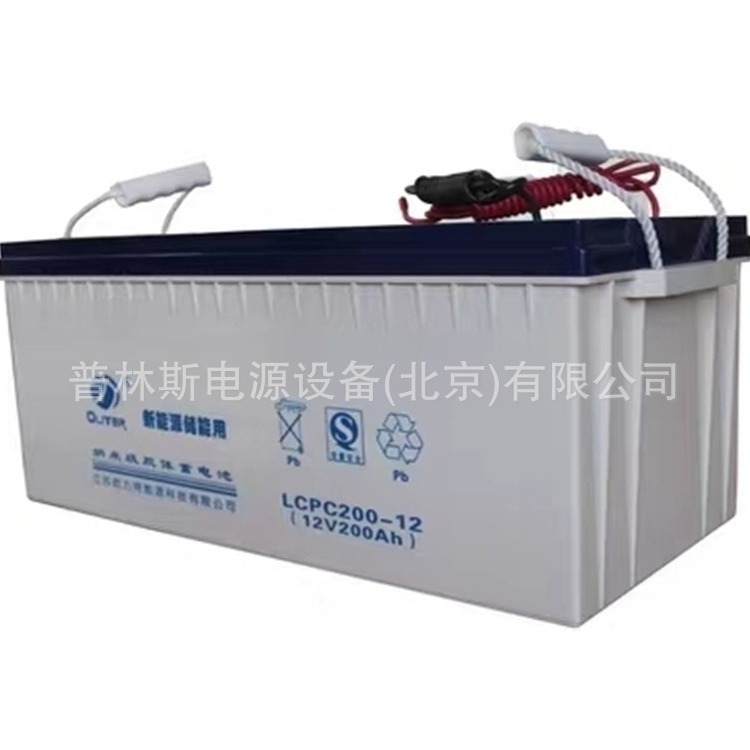 欧力特蓄电池LCPC100-12/12V7A17A24A40A65A70A100A120A150A200AH