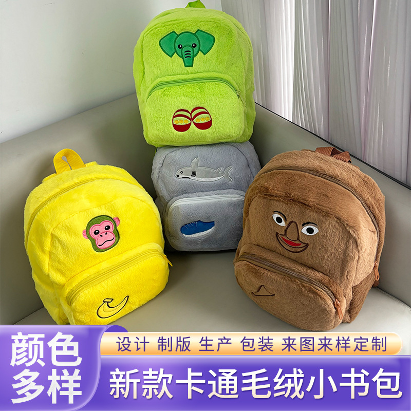 新款卡通山海经动物双肩背包儿童小学生双肩包可爱学生包源头厂家|undefined