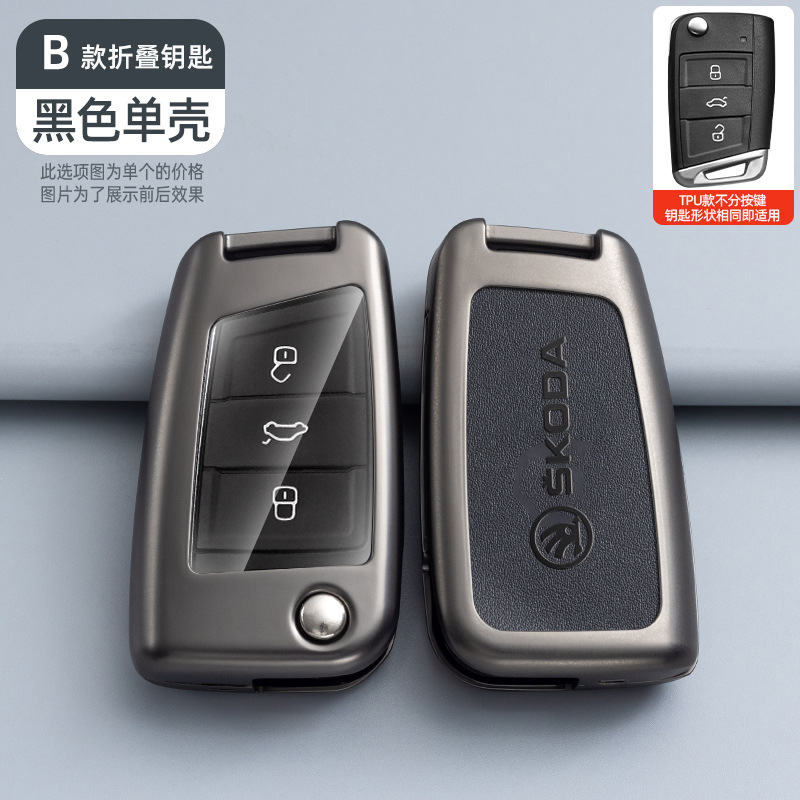 B 투명 TPU 블랙 단일 쉘