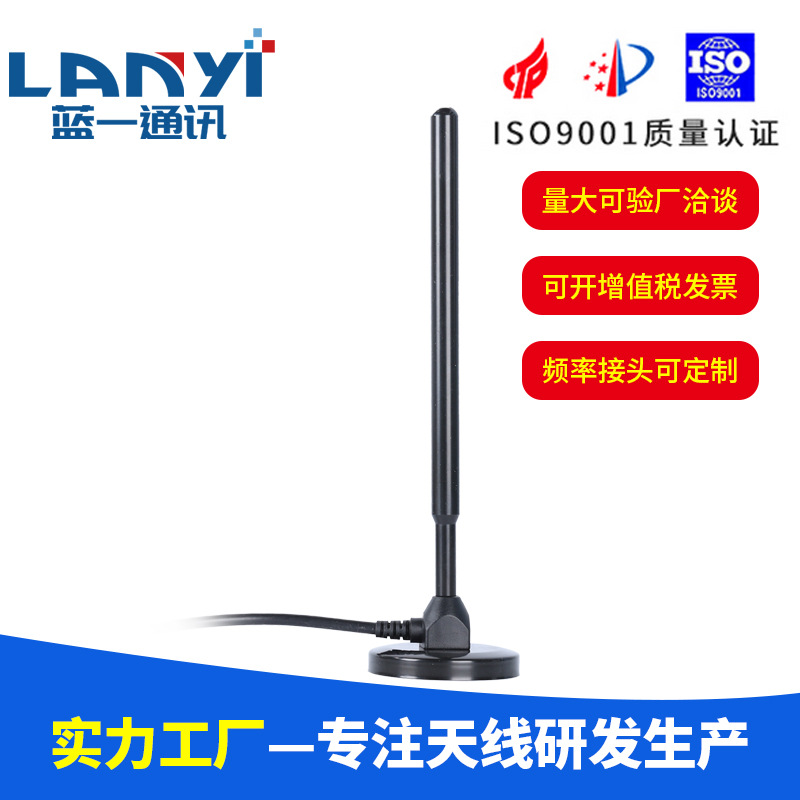 高增益天线网关无线基站gsm天线 860-930mhz天线高增益