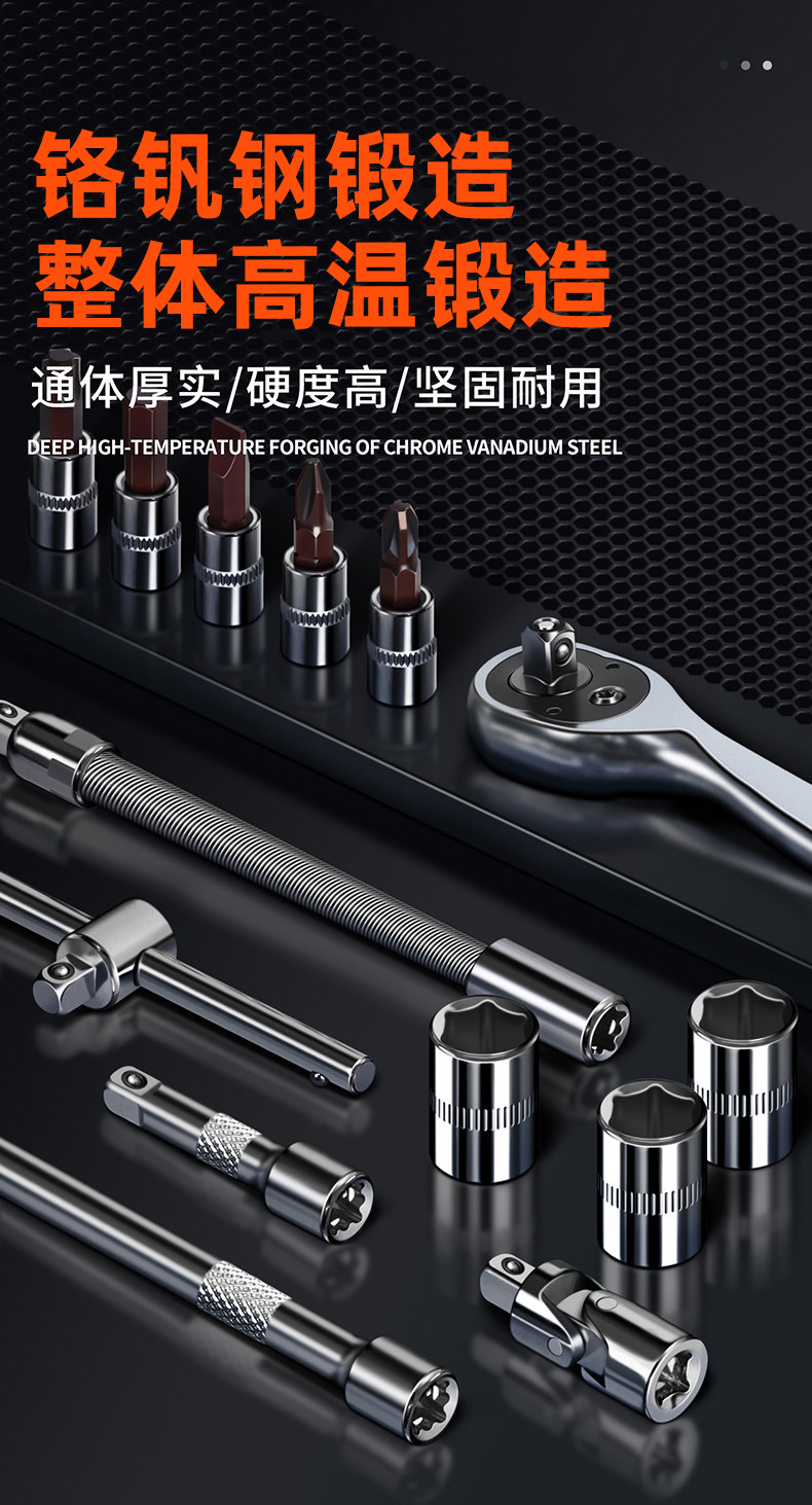 Cross-border ratchet wrench set 46PCS chrome vanadium steel mechanical repair combination tool set auto repair tools collection