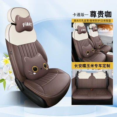 Electric Seat Cover – Modelə uyğun (Original) oturacaq örtükləri - distinguished-cafe-cartoon-edition-remarks-model-year