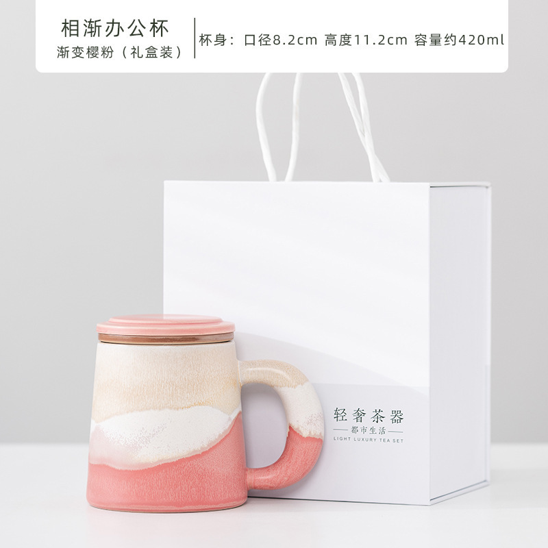 Guochao ティーカップ茶水分離蓋フィルターオフィスセラミックティーカップ男性と女性のマグギフトカスタマイズ|undefined