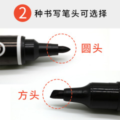 批發斯特丹油性雙頭記號筆 黑色可加墨快遞物流大頭筆10隻盒裝