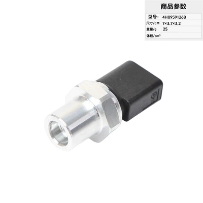 Knock Sensors | Automotive Sensors - 4h0959126b