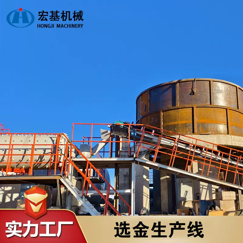 矿山石料砂金矿选矿工艺生产线 日产200吨金矿浮选设备 全泥氰化
