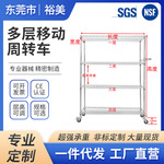 电商仓库推车物流拣货车仓库配货车多层移动周转车快递分拣车批发