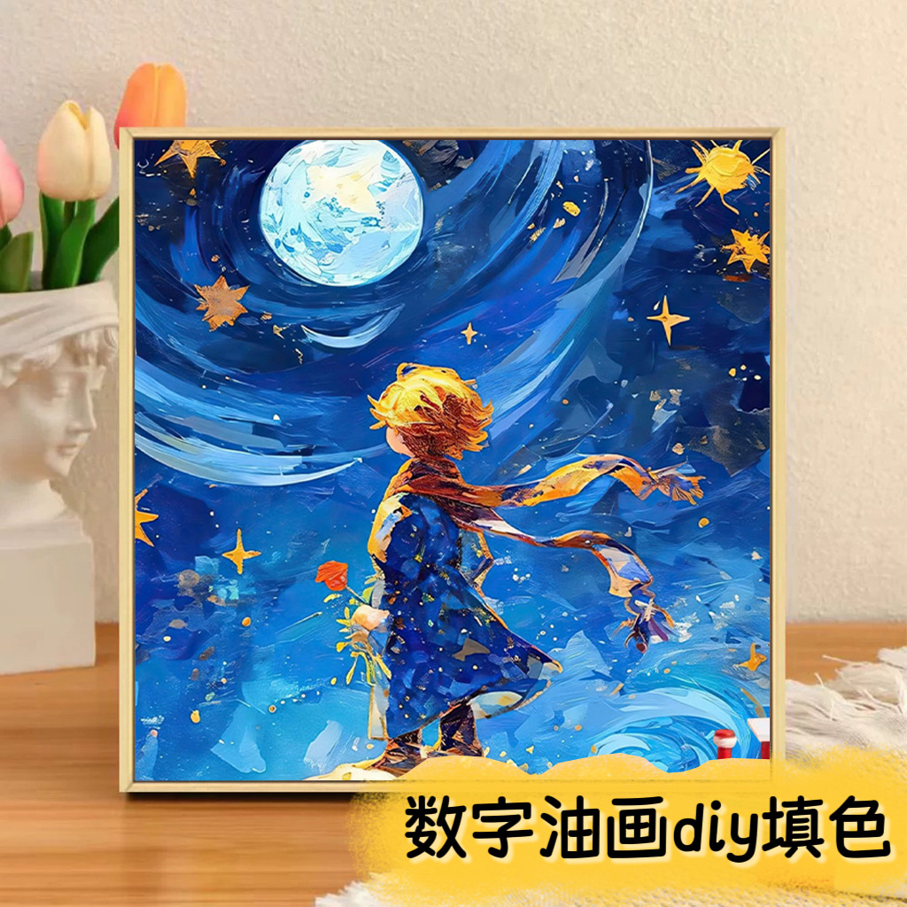 El niño prodigio de Nezha Naohai Diy pintura al óleo digital para colorear a mano Anime Ao Bing Nezha pintura al óleo pintura decorativa