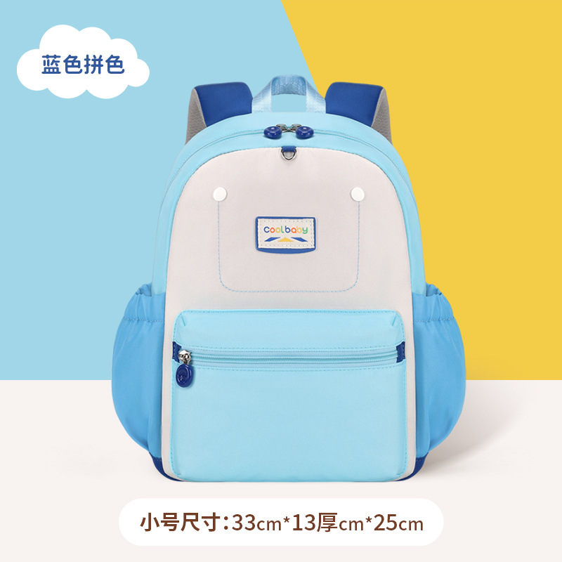 2025 nueva mochila de jardín de infantes transfronteriza 3-5 años clase de tutoría de dibujos animados clase de capacitación para niños y niñas bolsa pequeña a juego de colores