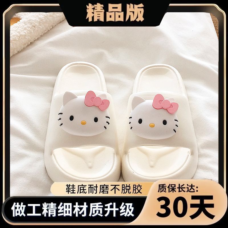 网红3D立体可爱KT猫eva拖鞋女款夏2025新款家居室内外穿凉拖鞋女|undefined